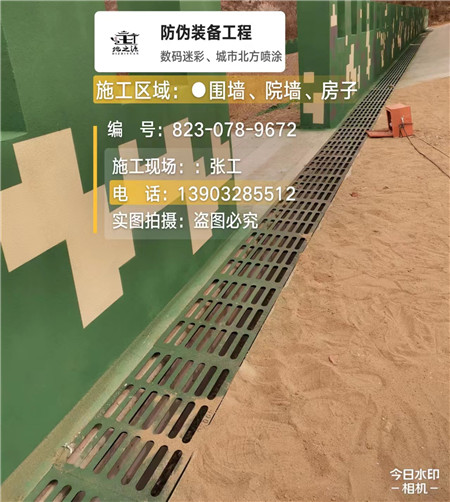 江北 例如在抖音上有“迷彩墙，外围墙面挡 - 星空数码迷彩漆施工队