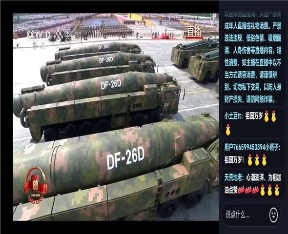 江北车辆迷彩漆喷涂